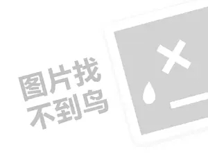 白城建筑工程发票 2023抖音外卖推广员申请入口在哪？推广员怎么做？